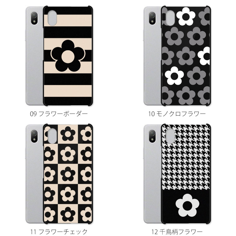 Xperia Ace III SO-53C ケース カバー エクスペリア 3 so53c