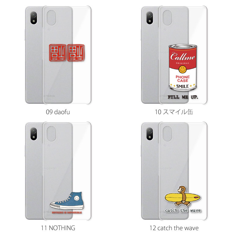 Xperia Ace III SOG08 ケース カバー エクスペリア 3 sog08