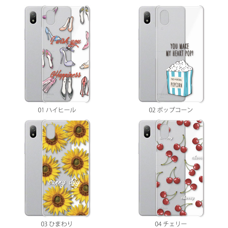 Xperia Ace III SOG08 ケース カバー エクスペリア 3 sog08