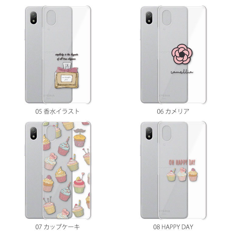 Xperia Ace III SOG08 ケース カバー エクスペリア 3 sog08