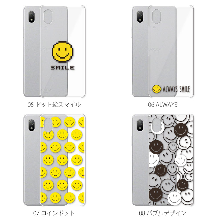 Xperia Ace III SO-53C ケース カバー エクスペリア 3 so53c