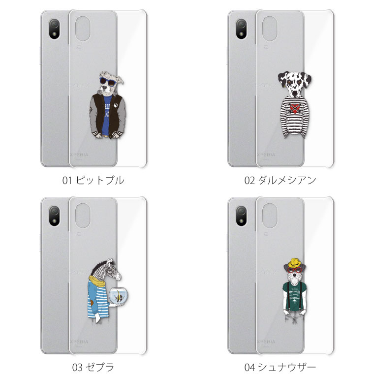 Xperia Ace III SO-53C ケース カバー エクスペリア 3 so53c