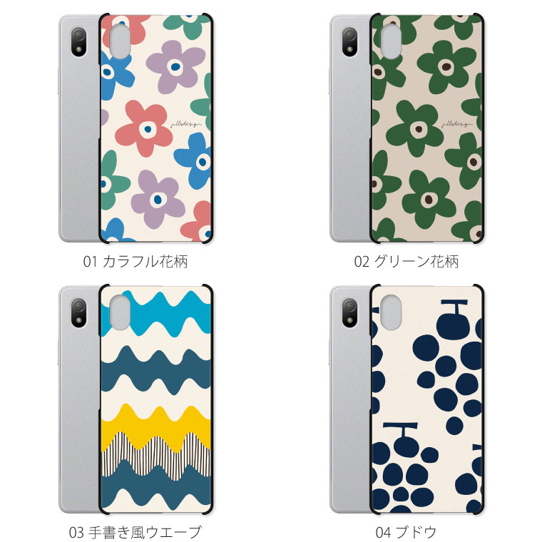 Xperia Ace III SO-53C ケース カバー エクスペリア 3 so53c