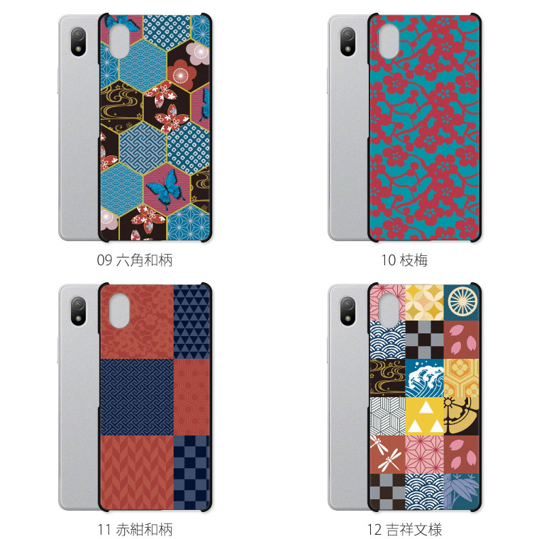 Xperia Ace III SO-53C ケース カバー エクスペリア 3 so53c