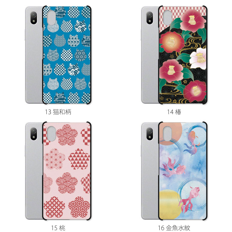 Xperia Ace III SO-53C ケース カバー エクスペリア 3 so53c