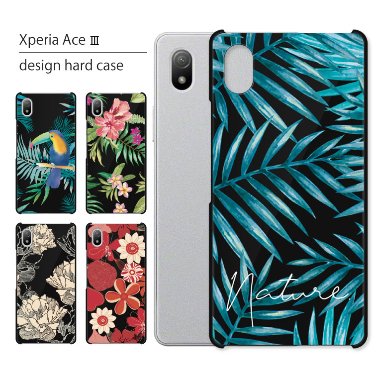 Xperia Ace III SO-53C SOG08 P[X Jo[ GNXyA G[X3 X}zP[X X}zJo[ Jo[ n[hP[X y    ԕ