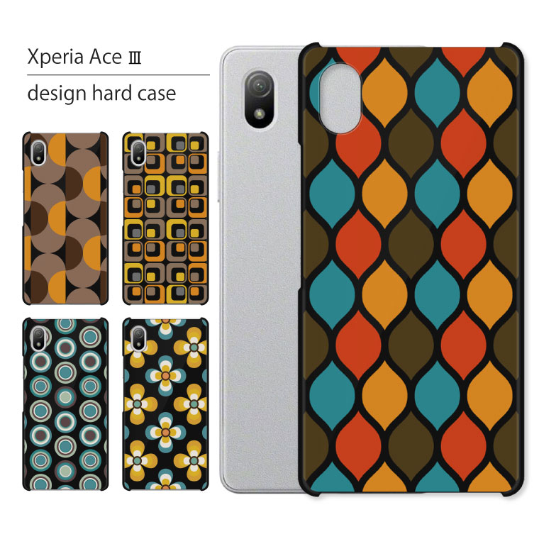 Xperia Ace III SO-53C SOG08 ケース カバー エクスペリア エース3