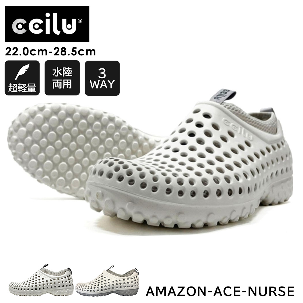 ナースシューズ レディース メンズ オフィス シューズ 靴 スリッポン 衝撃吸収 白 ホワイト 仕事 疲れにくい 看護 介護 軽量 軽い ccilu チル