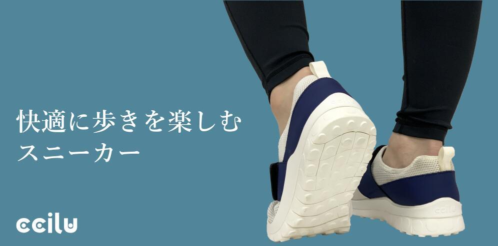 全商品オープニング価格特別価格 試し履き対象 スニーカー レディース 黒 メッシュ 軽量 紐なし チル Ccilu シューズ オフィス 靴 アウトドア 母の日 プレゼント 花以外 限定製作 Www Muslimaidusa Org