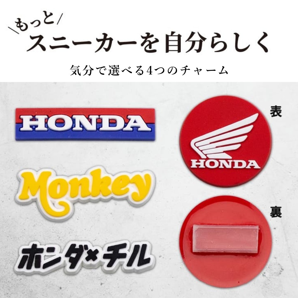 ccilu（チル） シューズチャーム チャーム 4個セット honda コラボ商品