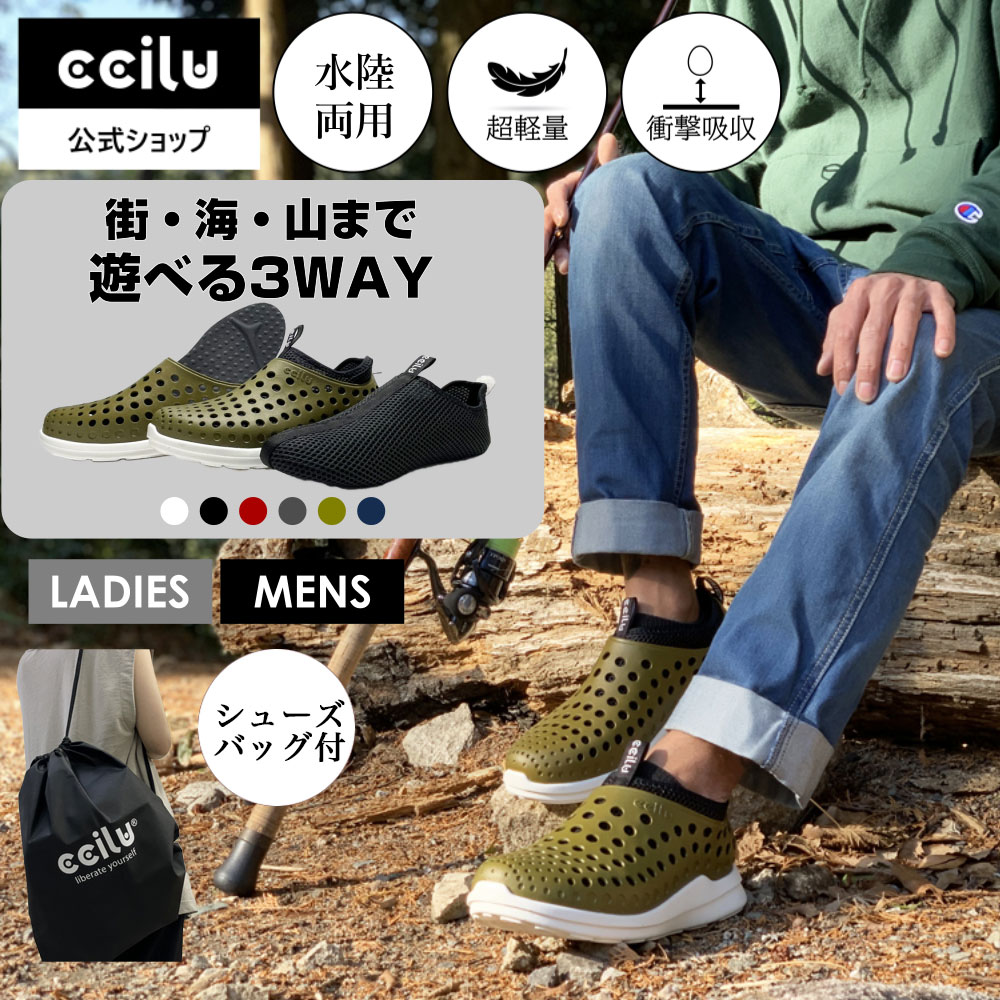 スリッポン 軽い 歩きやすい メンズ レディース 衝撃吸収力 軽量 コンフォート オフィスシューズ 男女兼用 ccilu intuition-jp 秋 冬