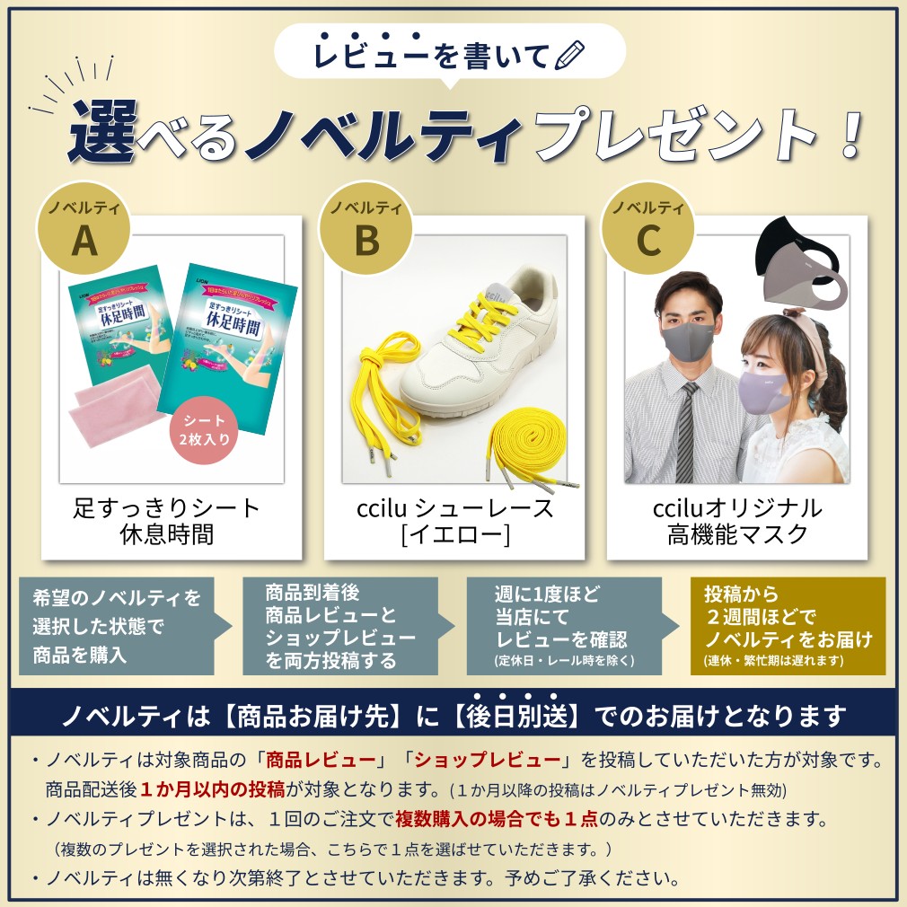 ccilu 防水スニーカー レインシューズ メンズ レディース レイン