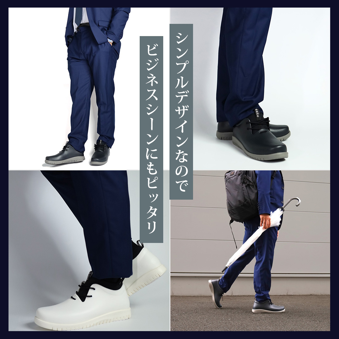 ccilu（チル） 【新色追加】レインシューズ レインブーツ メンズ