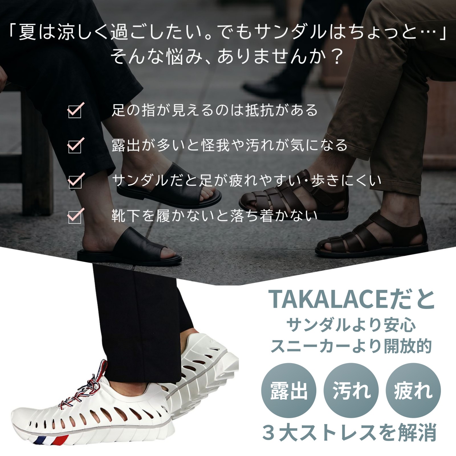 takalace-2604-p04-2.jpg