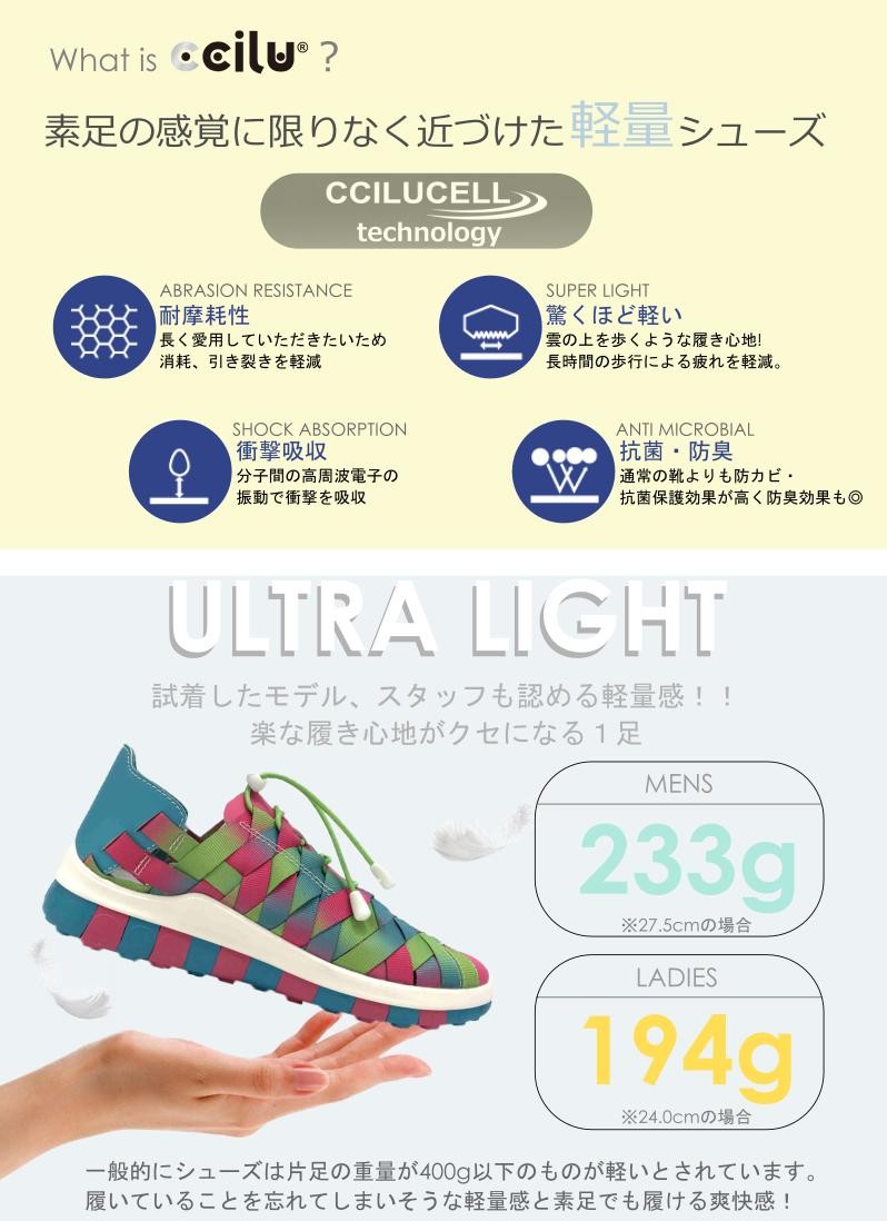 コンフォートシューズ スニーカー メンズ レディース 軽量 通気性 足圧