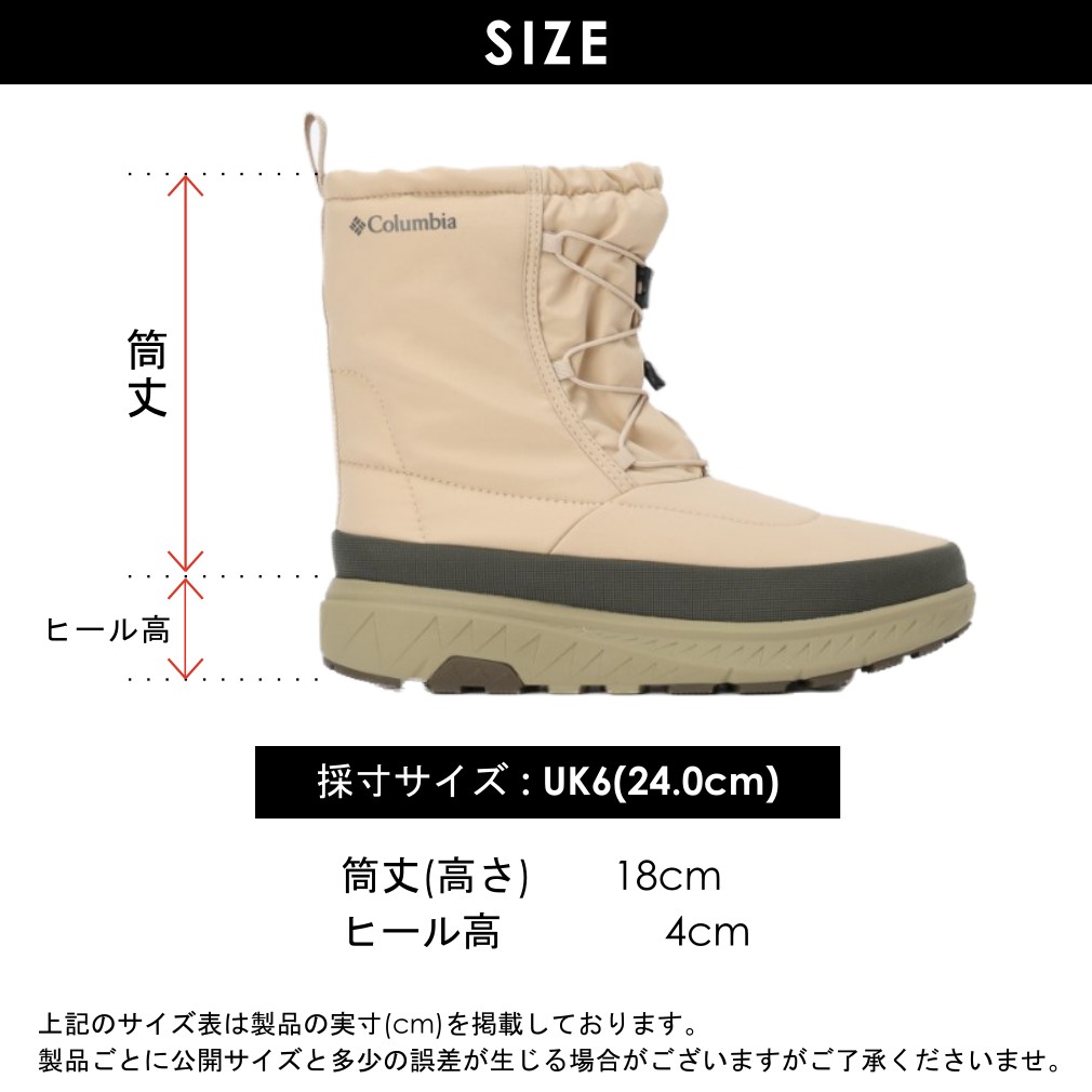 Columbia(コロンビア) 【25秋冬】コロンビア ブーツ メンズ Columbia チャケイピア チャッカ オムニヒート タウンユース シューズ 靴 防水 防 ウィンター スノー | Columbia | 09