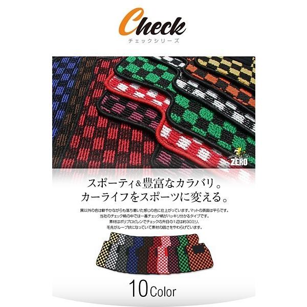 コルトラリーアートバージョンＲ H18/5〜 Ｚ２７ＡＧ フロアマット チェック | 三菱 | 02