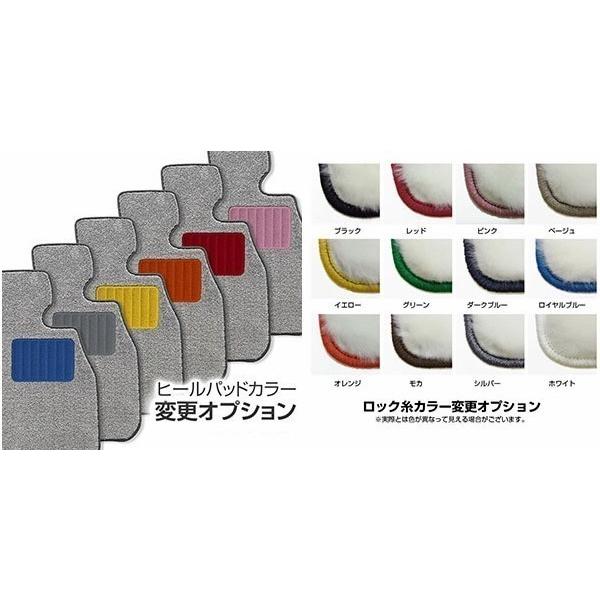 コルトラリーアートバージョンＲ H18/5〜 Ｚ２７ＡＧ フロアマット チェック | 三菱 | 05