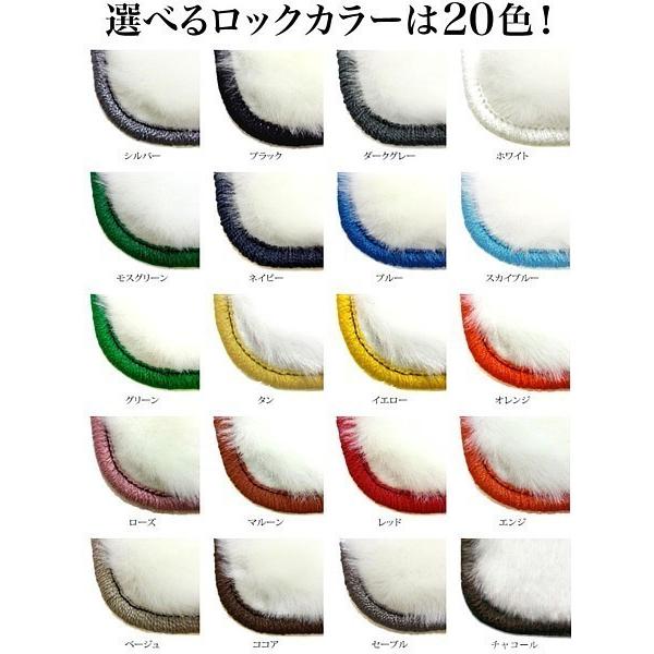 コルトラリーアートバージョンＲ H18/5〜 Ｚ２７ＡＧ フロアマット チェック | 三菱 | 07