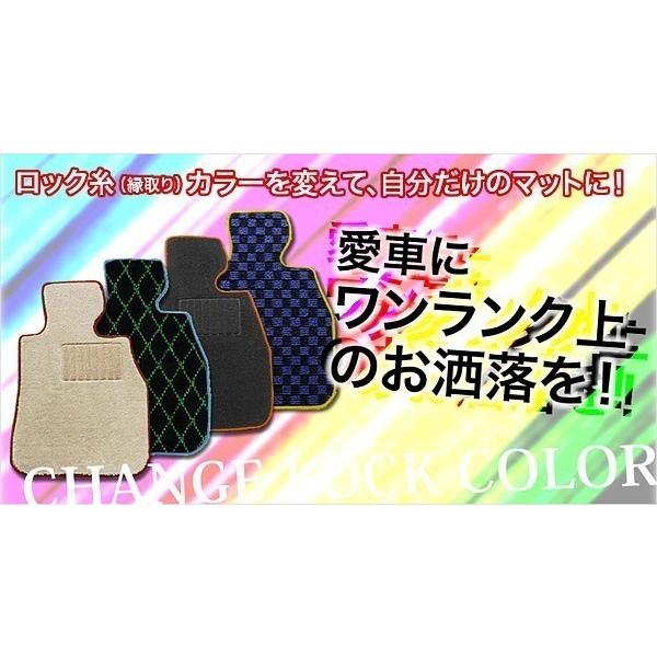 コルトラリーアートバージョンＲ H18/5〜 Ｚ２７ＡＧ フロアマット チェック | 三菱 | 09