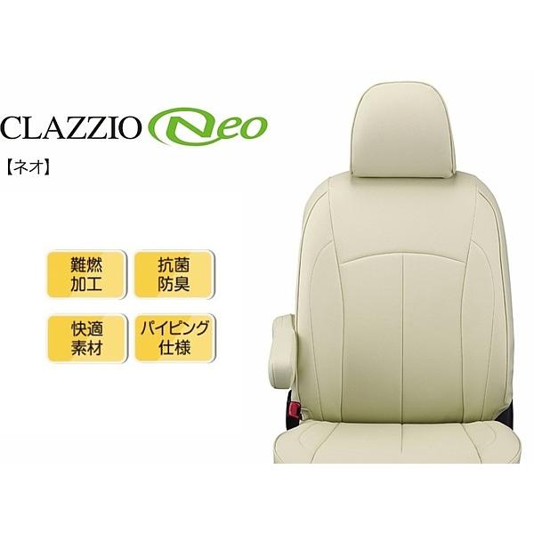 CR-Z　Clazzioネオ　シートカバー｜ccnshop｜03