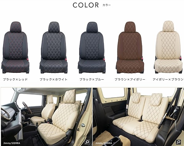 Clazzio（クラッツィオ） アウトランダーPHEV 7人乗り Clazzioオーバー
