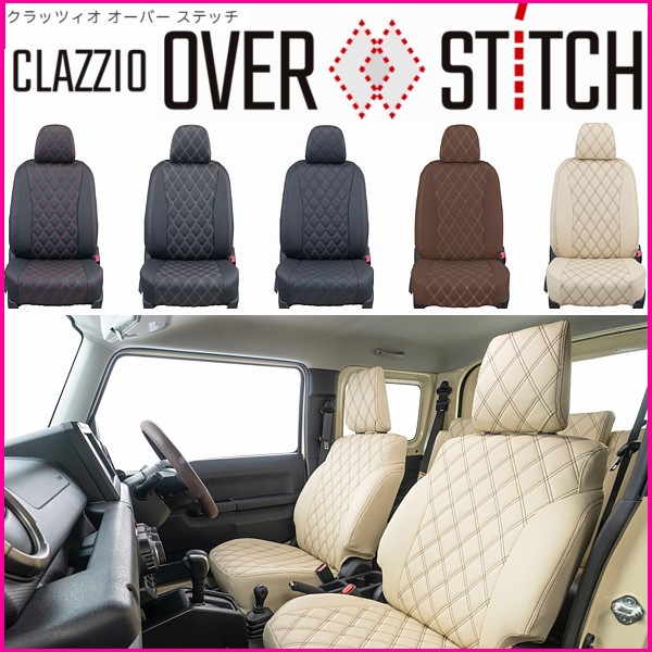 Clazzio(クラッツィオ) アウトランダーPHEV 7人乗り Clazzioオーバー Clazzio(クラッツィオ) アウトランダーPHEV 7人乗り Clazzioオーバー