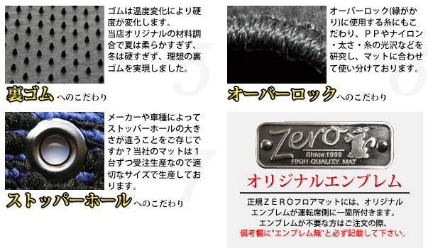 【正規品HOT】日本製 送料無料 フロアマット M512G 4WD H20.12～ 4枚SET ダイハツ用