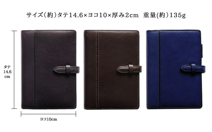 こぼ様専用】N-case2,ラウンドジップ型システム手帳