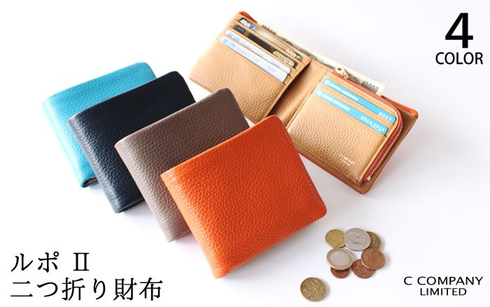 ルポ 2 セカンド 二つ折り財布 C COMPANY LIMITED : 財布・手帳