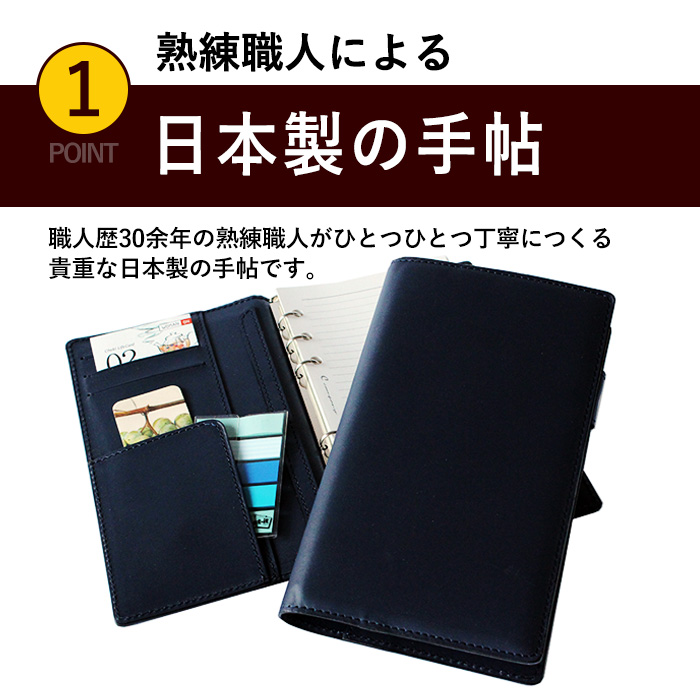 C COMPANY LIMITED システム手帳 バイブルスリム ターナー2 セカンド