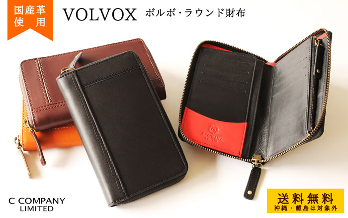財布 二つ折り財布 ラウンド財布 オーガナイザー メモパッド 革