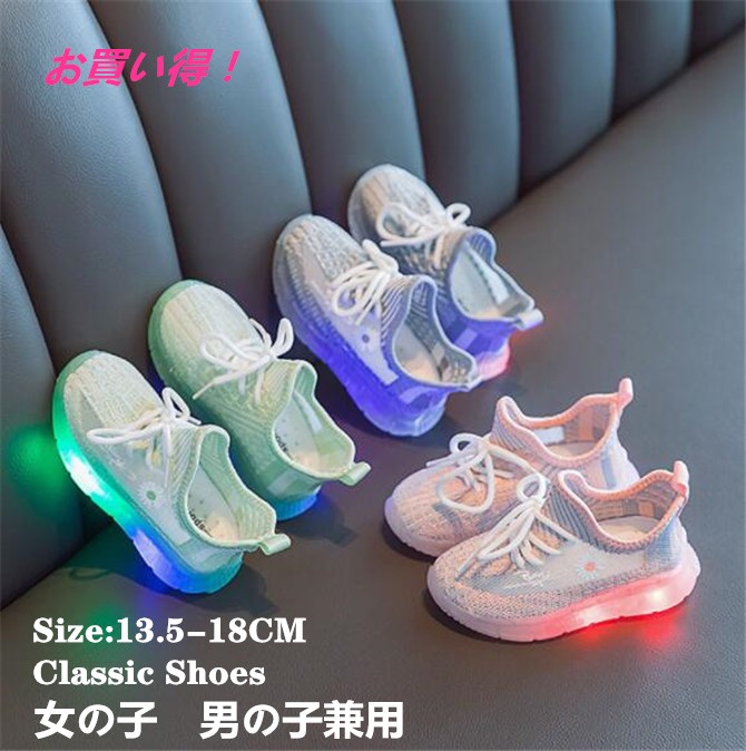 スニーカー キッズ 子供靴 男の子 女の子 無地 通学 通園 保育園 幼稚園 13 5cm 18cm シューズ 008 008 Ccqueen 通販 Yahoo ショッピング