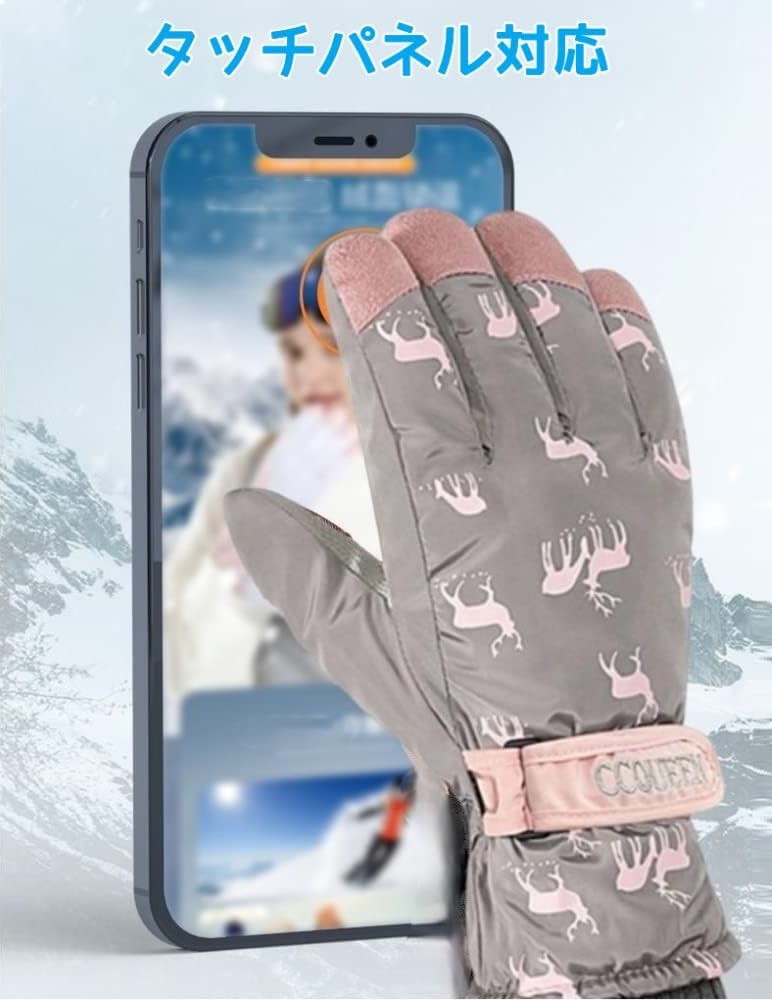 スキー スノーボード グローブ 手袋 メンズ レディース 可愛い ウサギ 鹿 熊 雪花 星座 防寒 防風 ウィンタースポーツ 防水 保温 ms-148  :ms-148:CCQUEEN 通販 