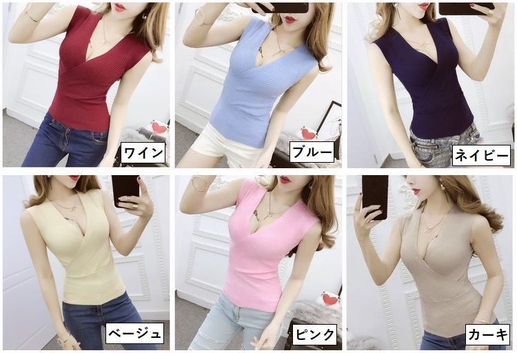 ニット ス レディース ニットソー Vネック 無地 女性 ノースリーブ セーター コーデ カジュアル 秋 冬 新作 女性 おしゃれ ニットベスト トップス レディース ニットソー Vネック 無地