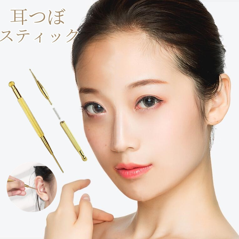 フェイス ツボ押し棒 ポインター バネ式 美顔器 コリほぐし 筋膜リリース Amazon.co.jp: ZIREE フェイス ツボ押し棒 ポインター バネ式