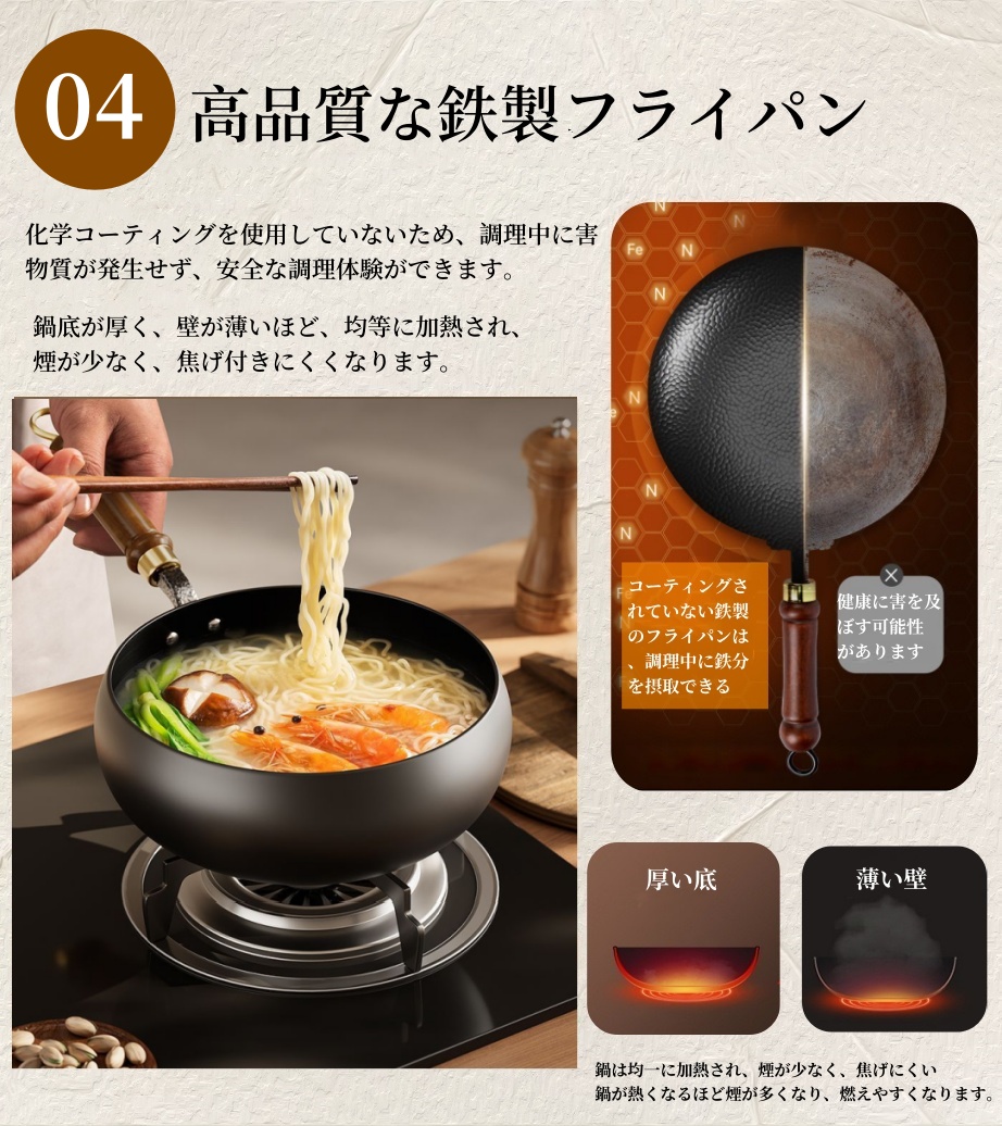 フライパン 鉄鍋 鉄製中華鍋 中華鍋 鉄手作り鉄鍋 伝統鉄鍋 木柄