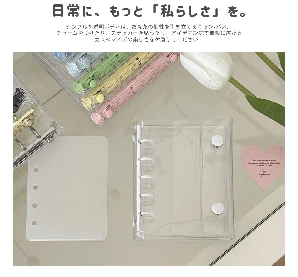 透明シール帳 シールバインダーバインダー M5 A7 シール収納 リフィル