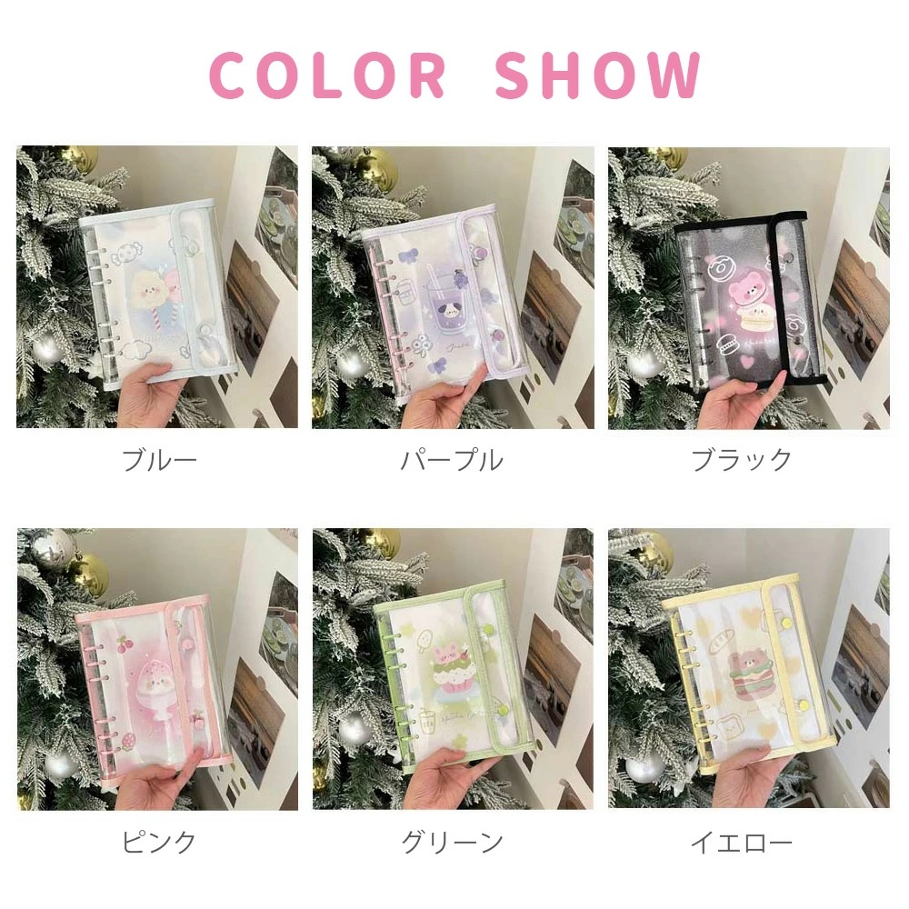 シール帳A5 A6 リフィル10枚付き PVCカバー シール収納 透明バインダー