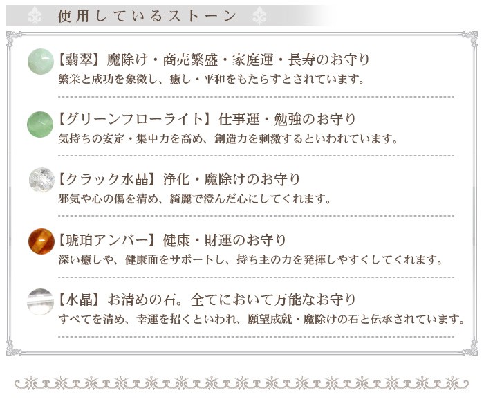 パワーストーン 誕生石 お守り 誕生日石 天然石 母の日 ギフト