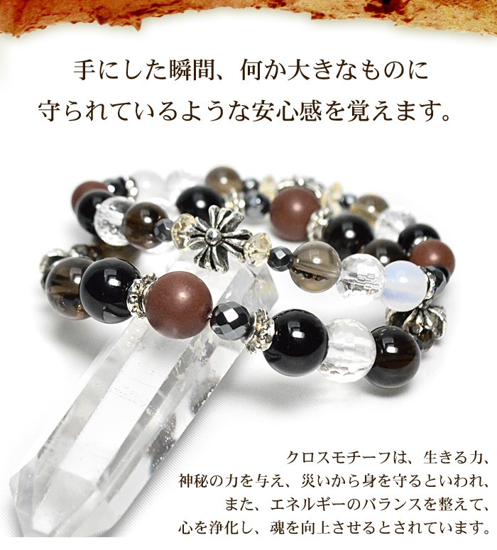 パワーストーン ブレスレット セドナ ヴォルテックスストーン ブレス 