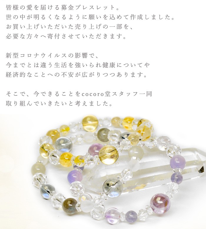 パワーストーン ブレスレット 3つの願い ブレス 水色の箱付き 水晶 シトリン アメジスト 天然石 送料無料 :11684:天然石 パワーストーン  cocoro堂 - 通販 - Yahoo!ショッピング