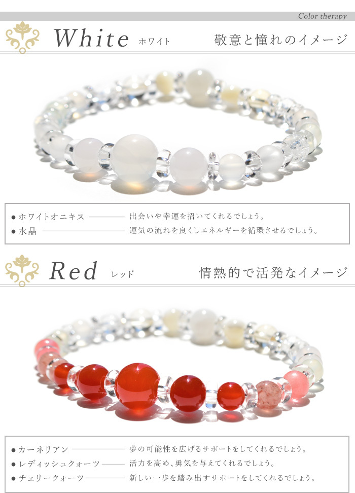 ✴︎パステルカラー✴︎ 『10種類の天然石ブレスレット』 高品質 1点物 パワーストーン ブレスレット 10種類のカラー選べる 幸運 天然石