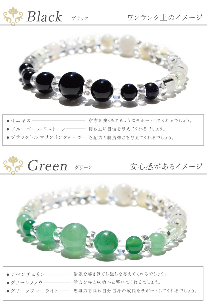 ✴︎パステルカラー✴︎ 『10種類の天然石ブレスレット』 高品質 1点物 パワーストーン ブレスレット 10種類のカラー選べる 幸運 天然石