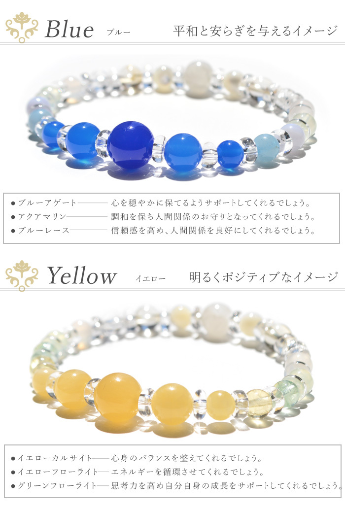 ✴︎パステルカラー✴︎ 『10種類の天然石ブレスレット』 高品質 1点物 パワーストーン ブレスレット 10種類のカラー選べる 幸運 天然石