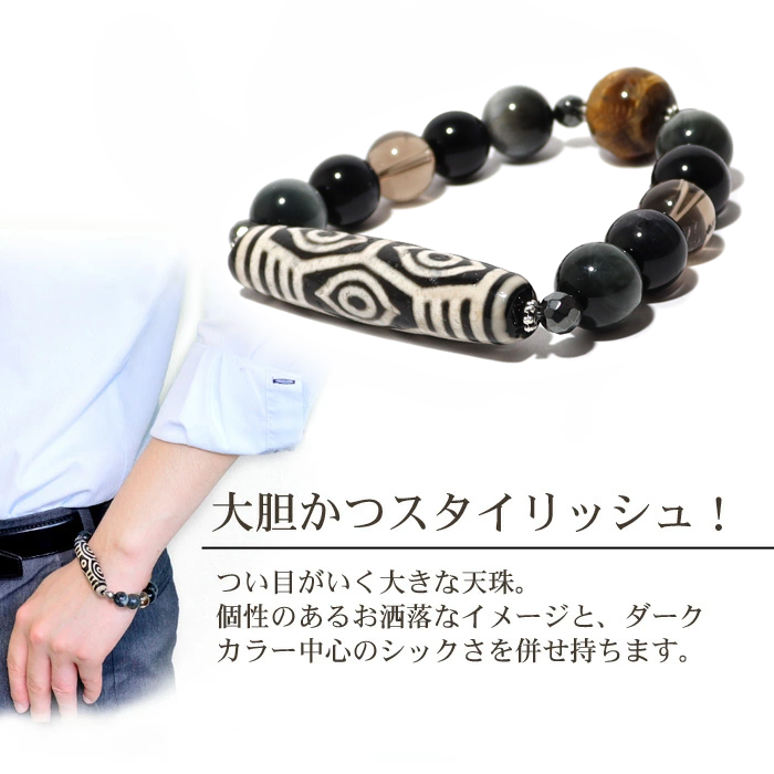 パワーストーン ブレスレット 龍眼天珠 金運 男の強運ブレス 天然石