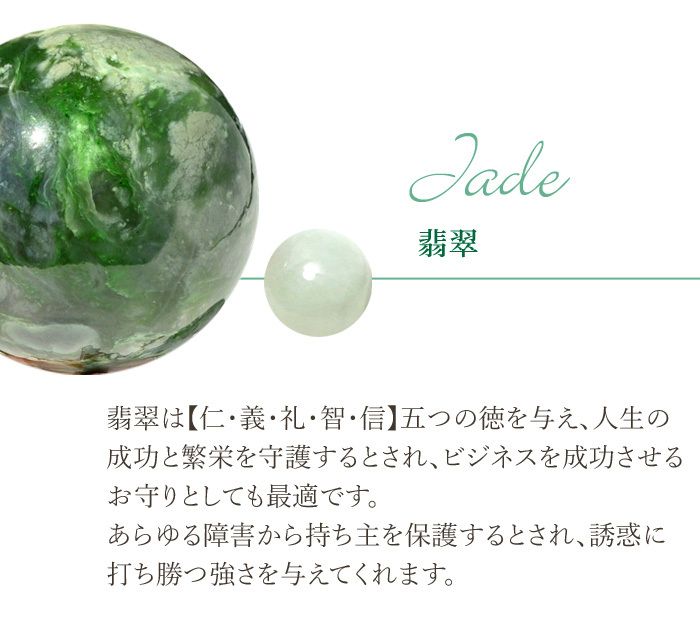 人気商品 人生の成功と繁栄をもたらす ✨✨天然翡翠バングル✨✨