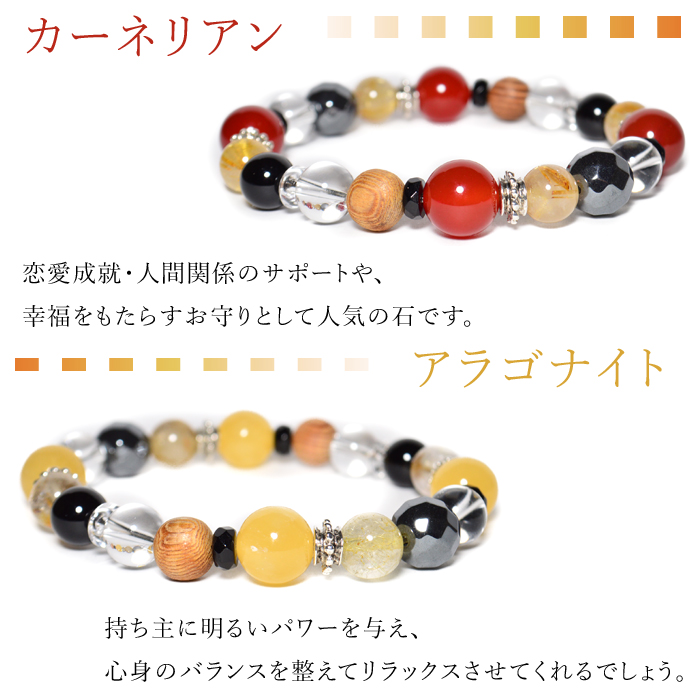 パワーストーン ブレスレット 10種類から選べる 屋久杉 ルチルクォーツ
