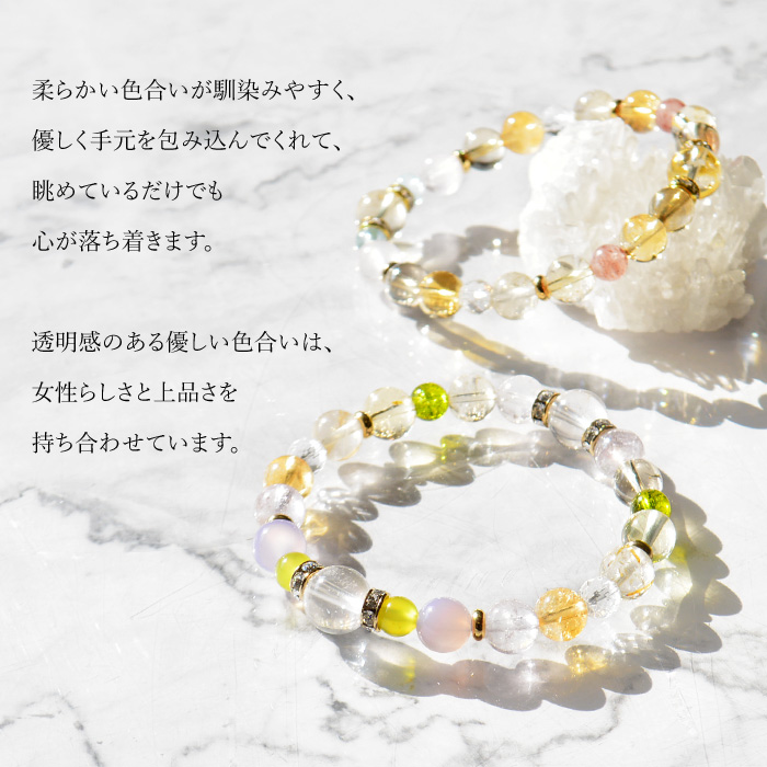 パワーストーン 金運のお守りブレスレット 水晶 シトリン 天然石