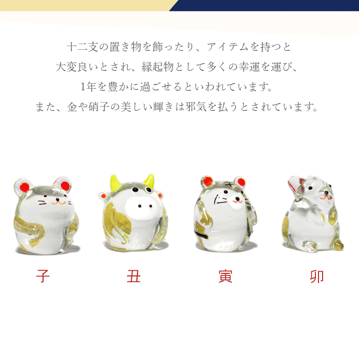 パワーストーン 置き物 十二支 金箔 ひな壇 ※台座付き 金箔入り お守り